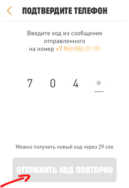 Промокод Бургер Кинг на первый заказ через приложение